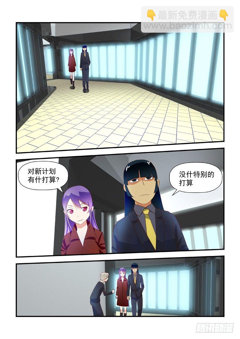 31 出动-第31话