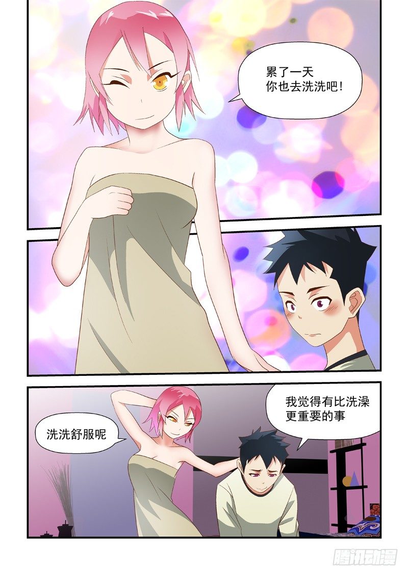 37 老哥-第37话