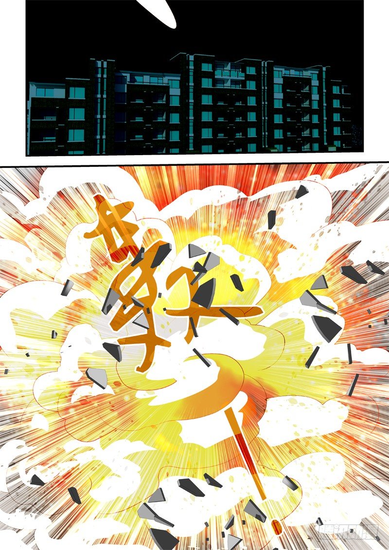 37 老哥-第37话
