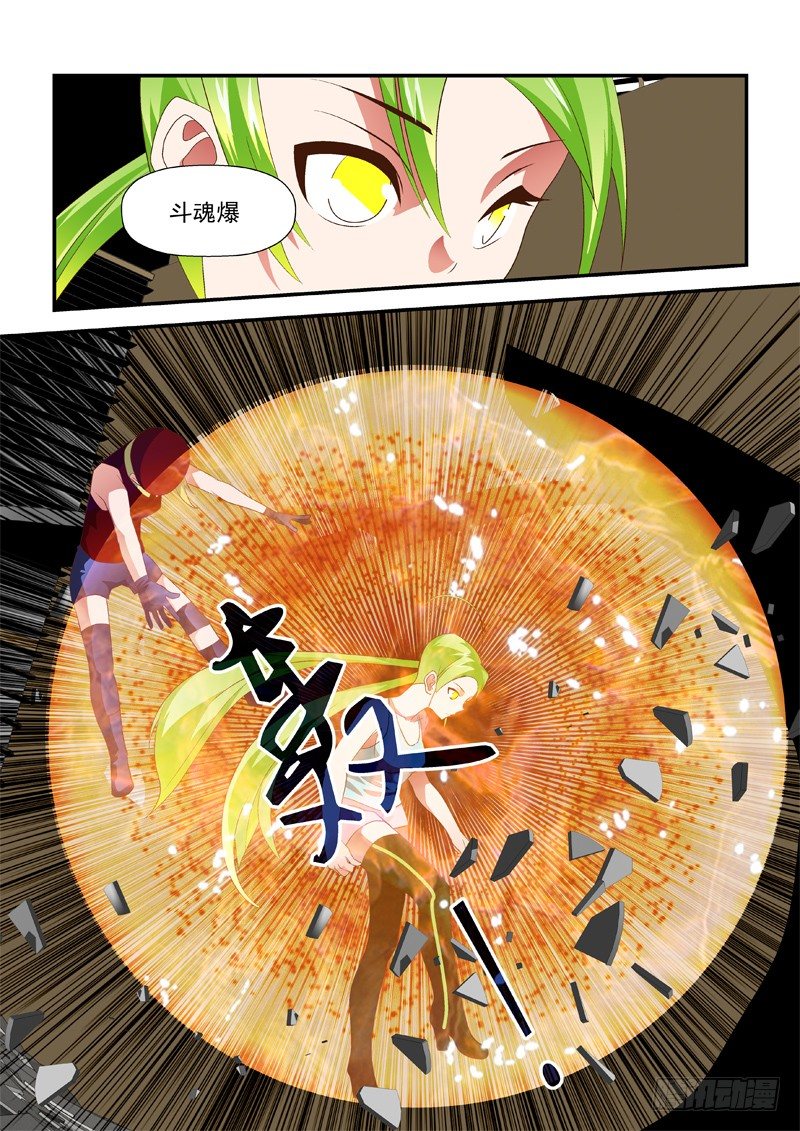 39 黑轮舞-第39话