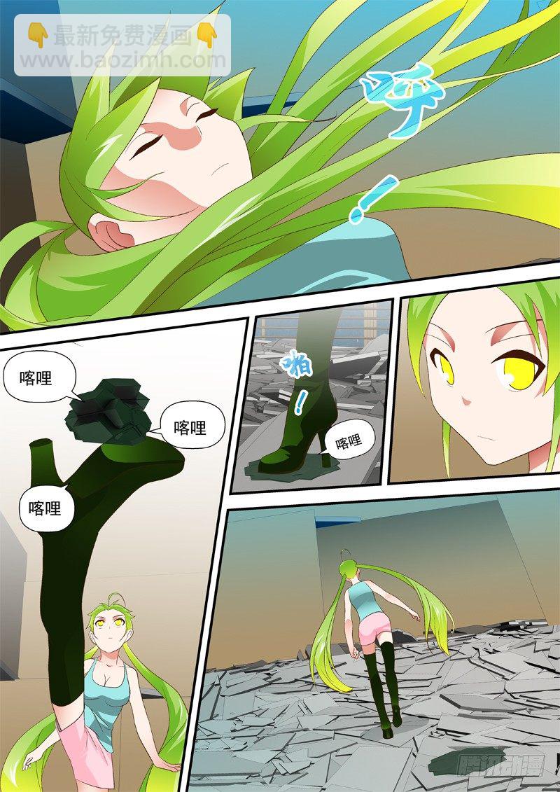 39 黑轮舞-第39话
