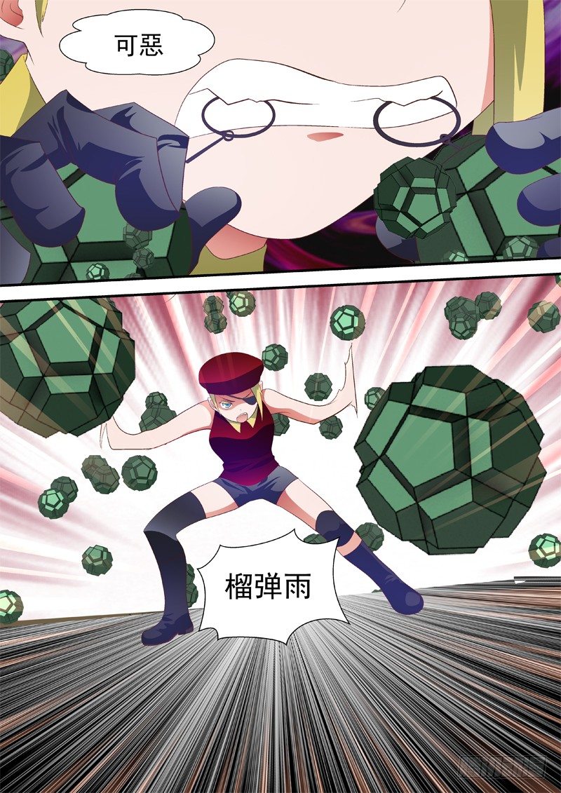 39 黑轮舞-第39话