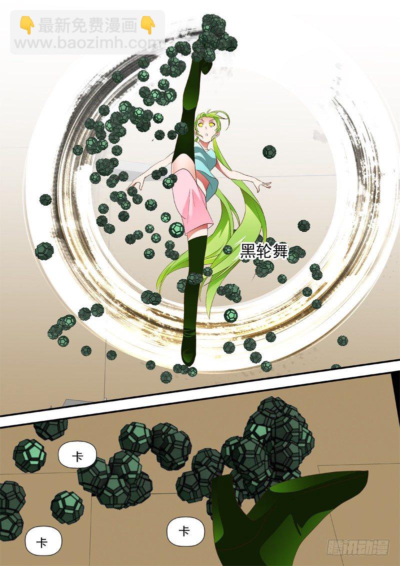 39 黑轮舞-第39话
