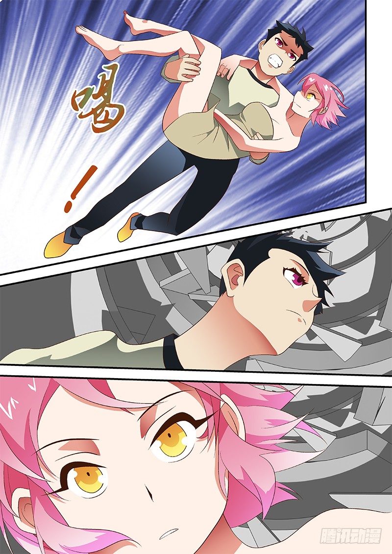 41 还是跑了-第41话