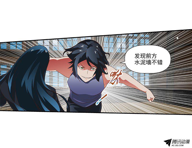 49 来啦!-第49话