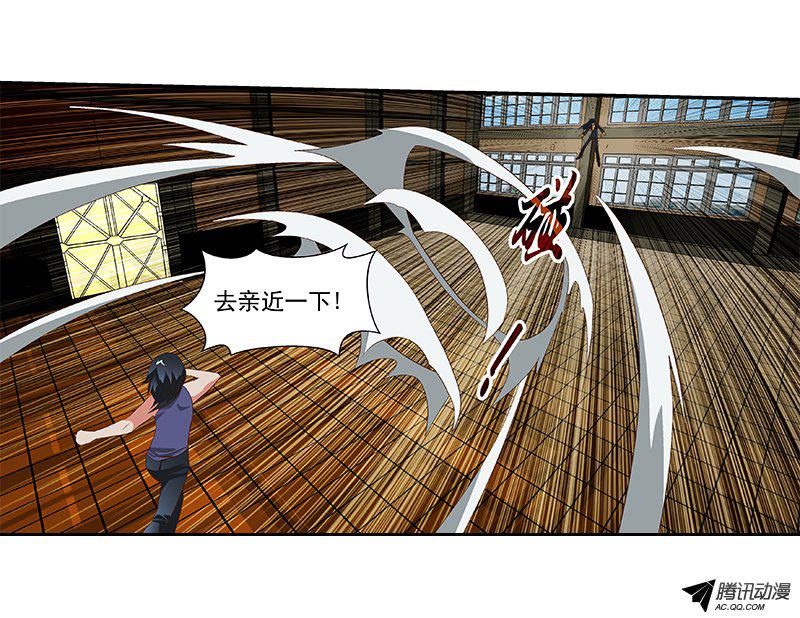 49 来啦!-第49话