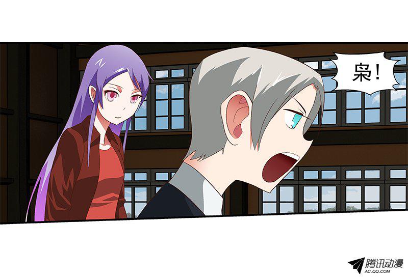 49 来啦!-第49话