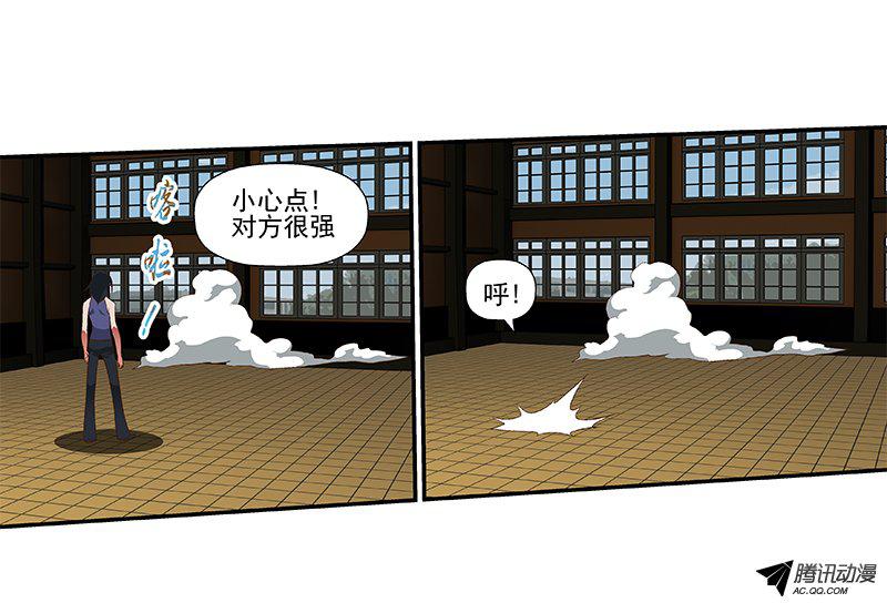 49 来啦!-第49话