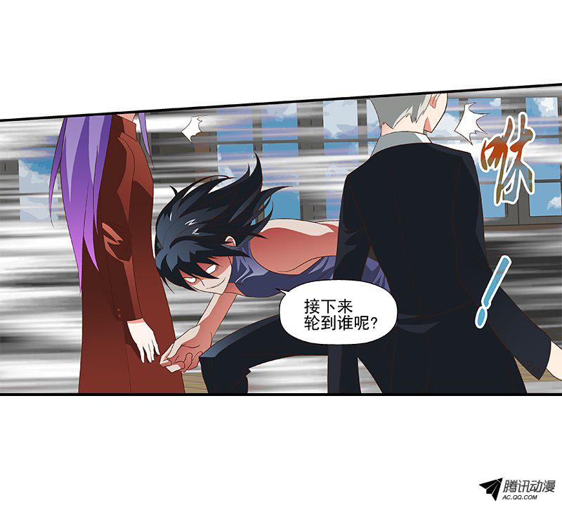 49 来啦!-第49话