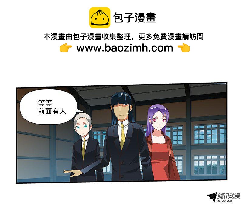 49 来啦!-第49话