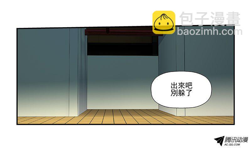 49 来啦!-第49话