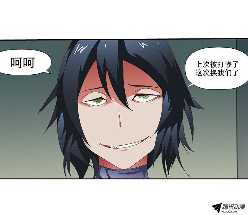 49 来啦!-第49话