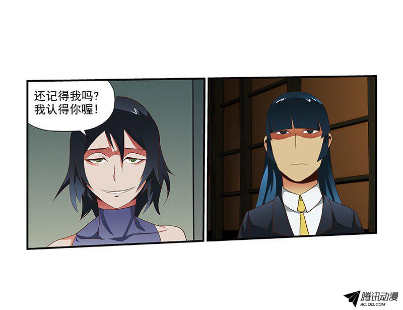 49 来啦!-第49话