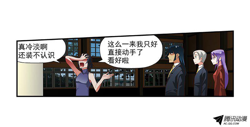 49 来啦!-第49话