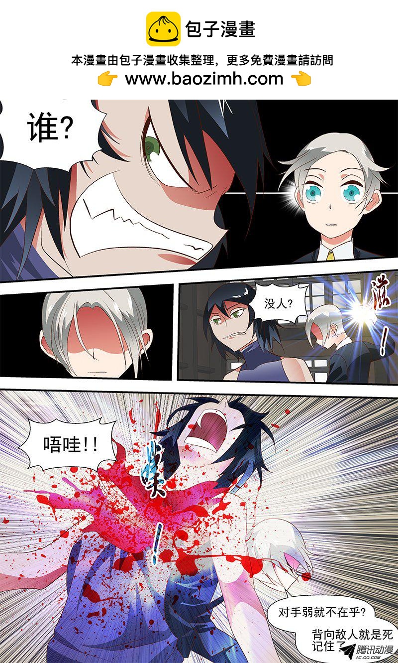 51 成魔-第51话