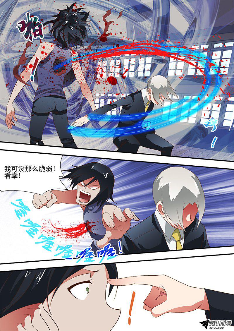 51 成魔-第51话
