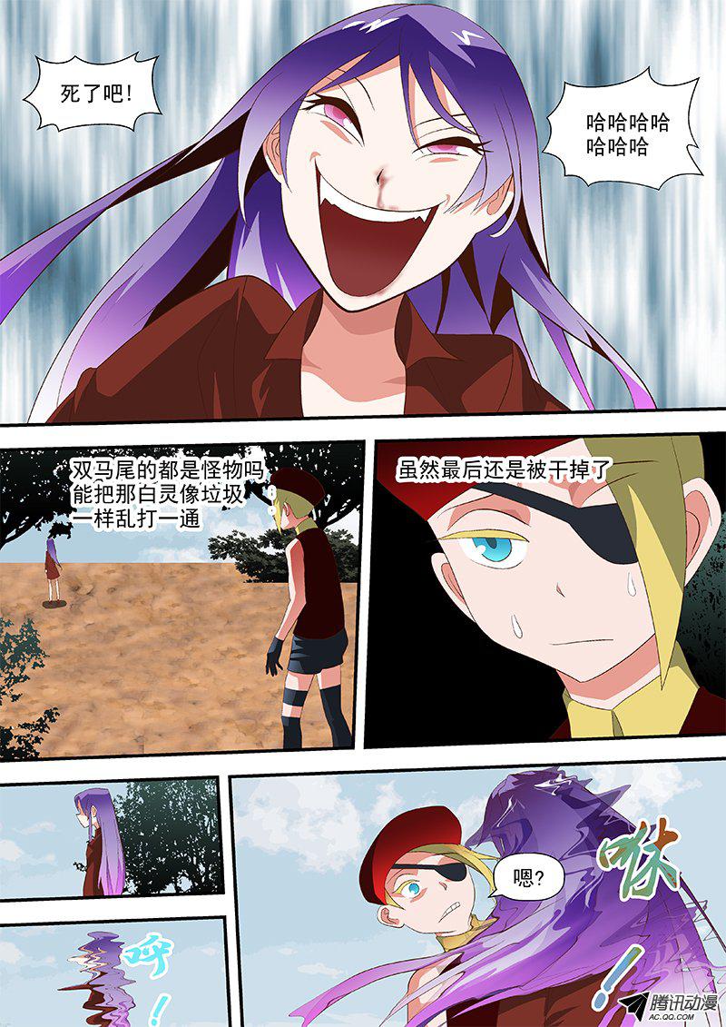 55 快逃!-第55话