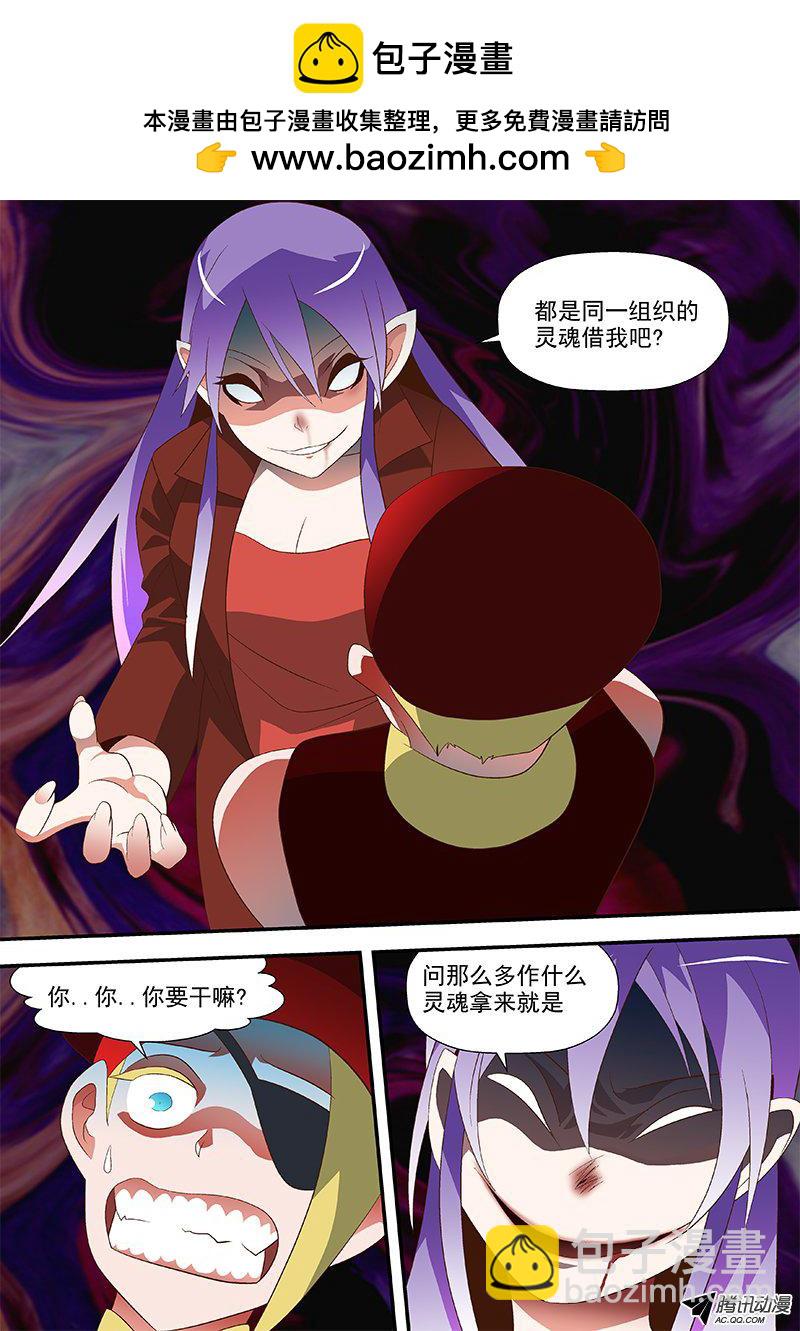55 快逃!-第55话