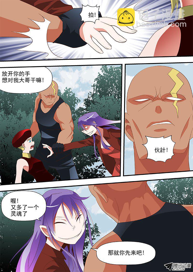 55 快逃!-第55话