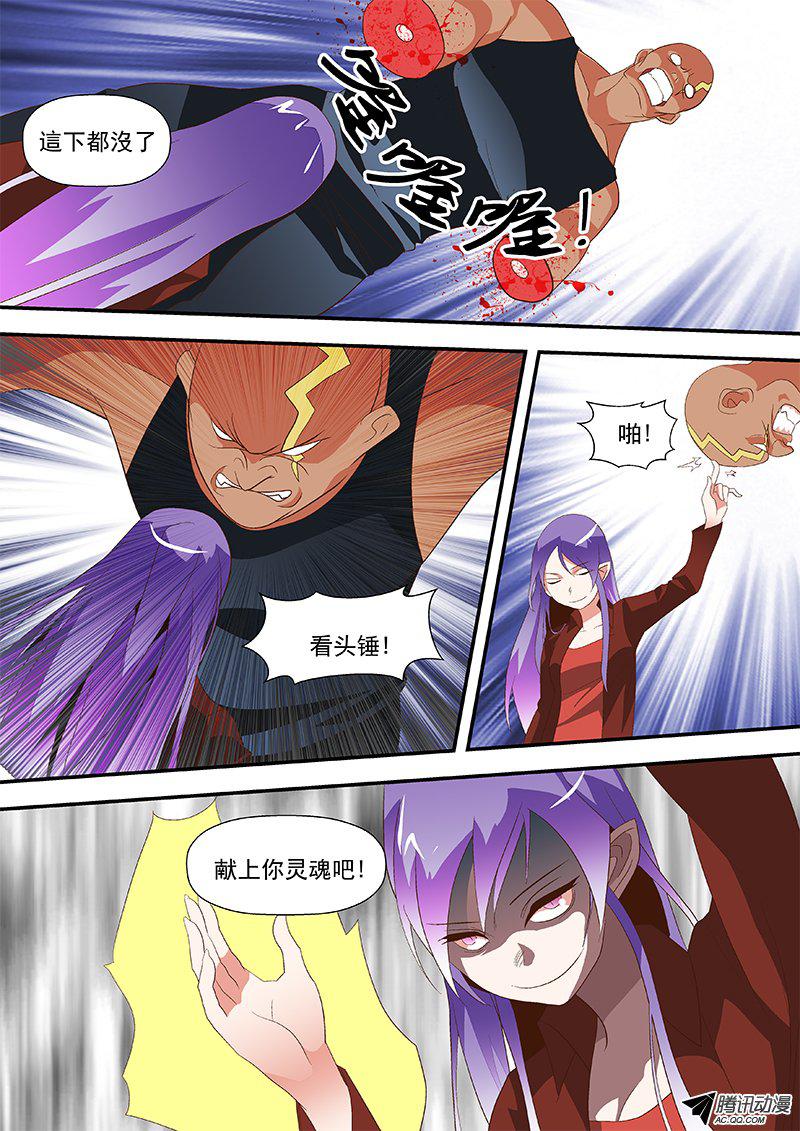 55 快逃!-第55话