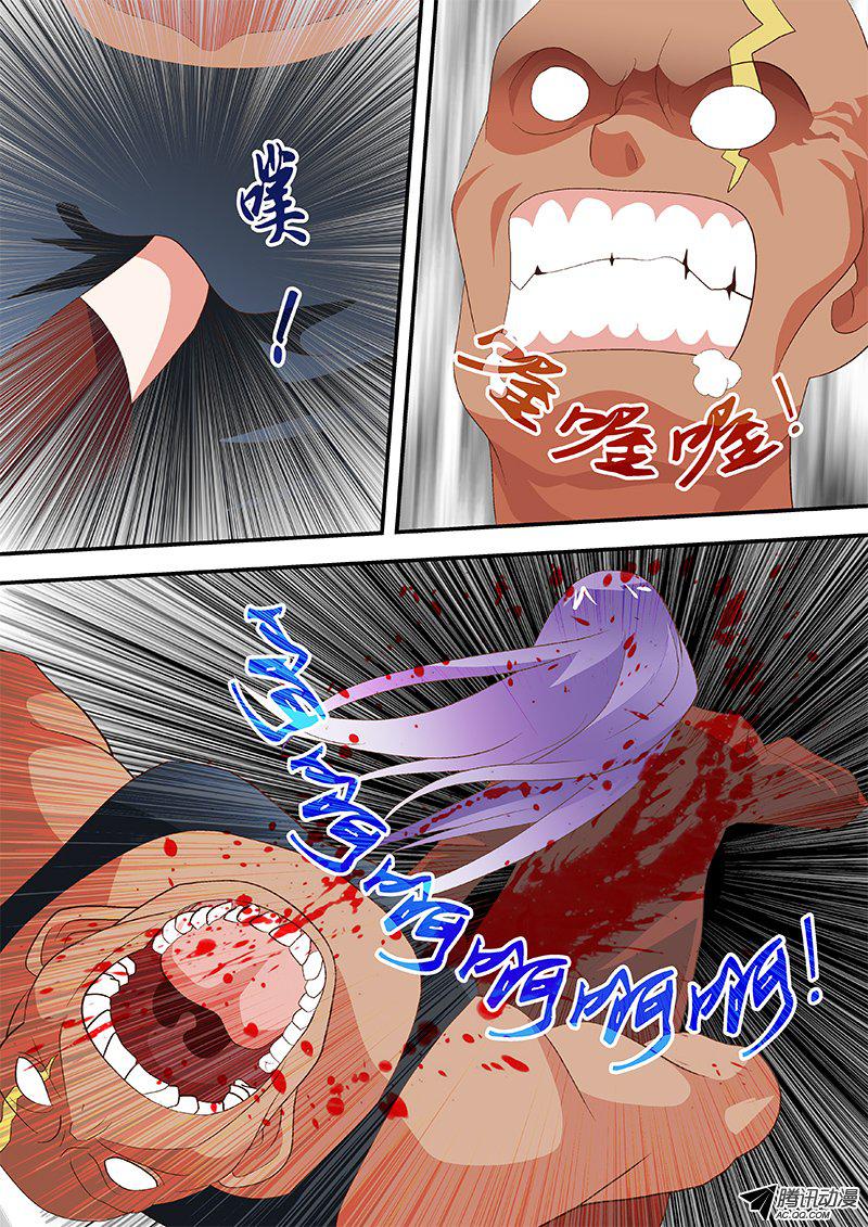 55 快逃!-第55话