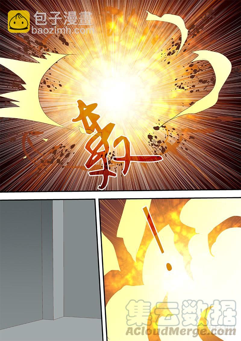 63 变成肥料-第63话
