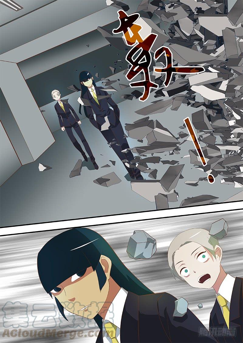 63 变成肥料-第63话