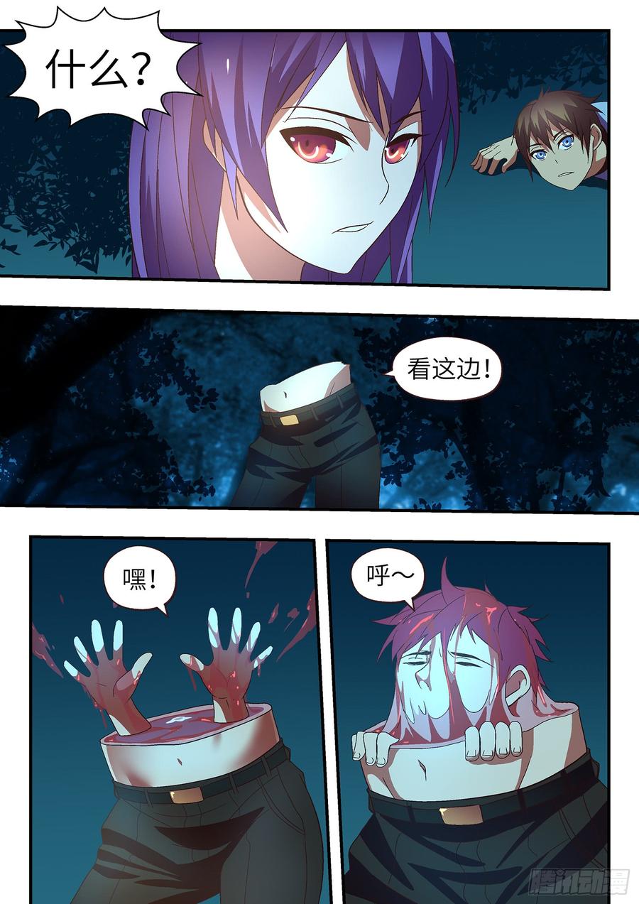 67 复活-第67话
