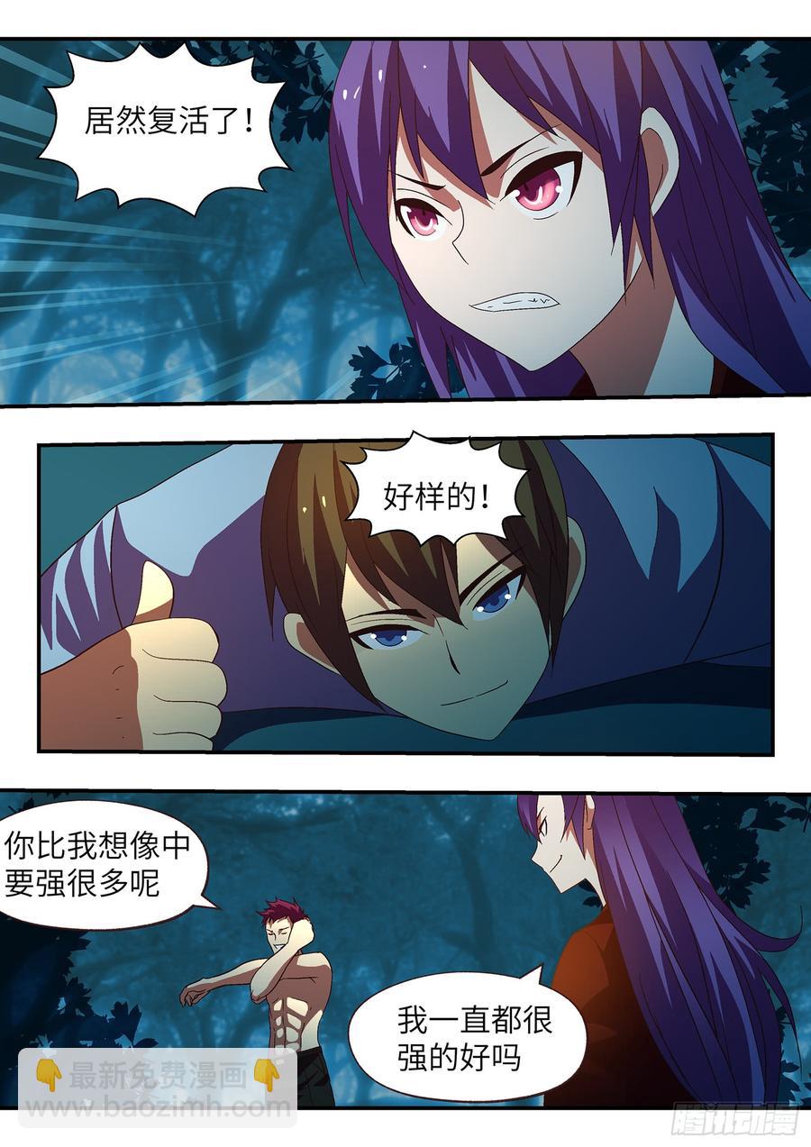 67 复活-第67话