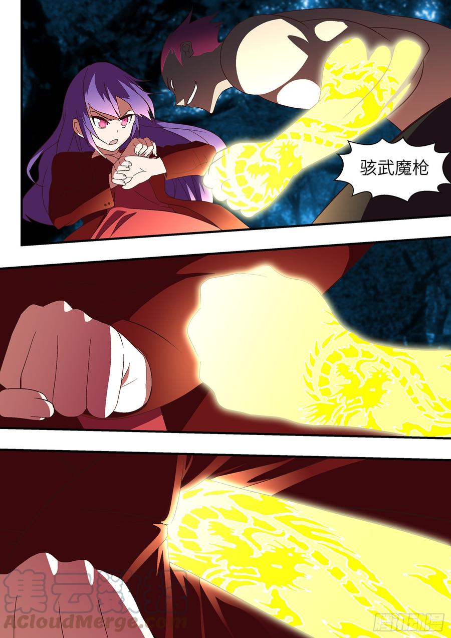 67 复活-第67话
