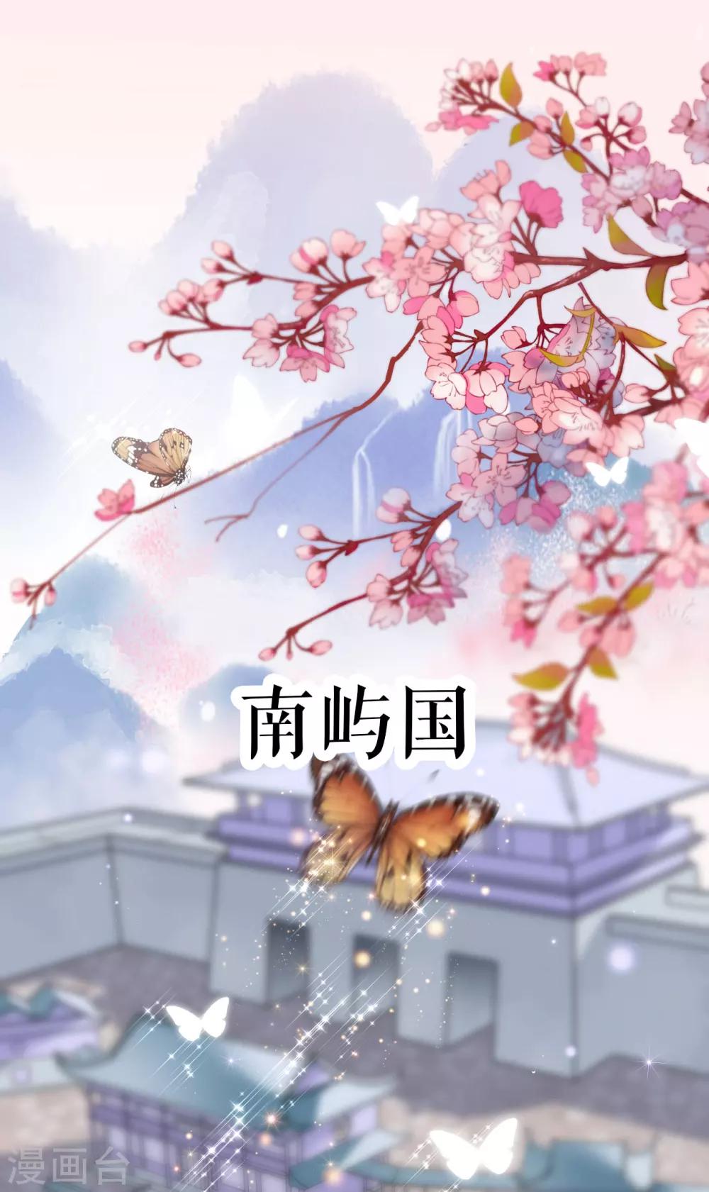 预告-第1话