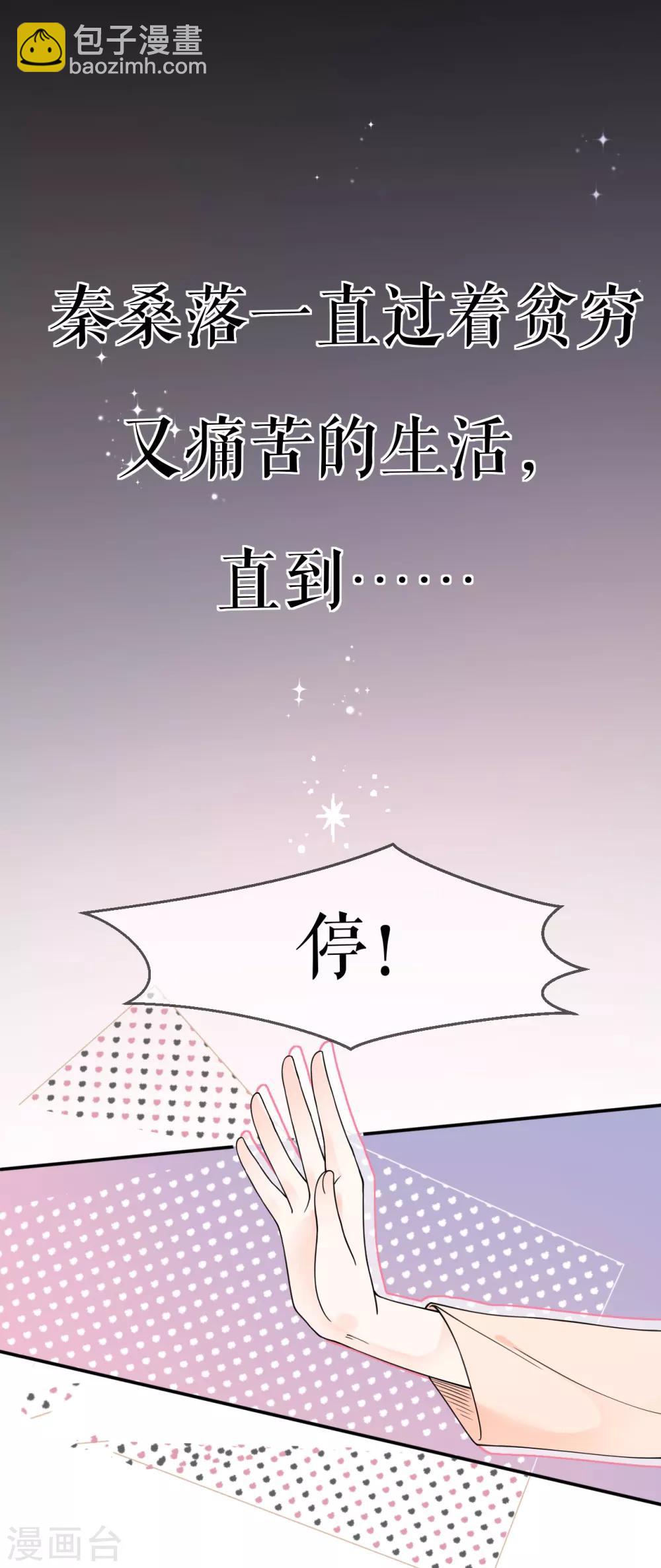预告-第1话