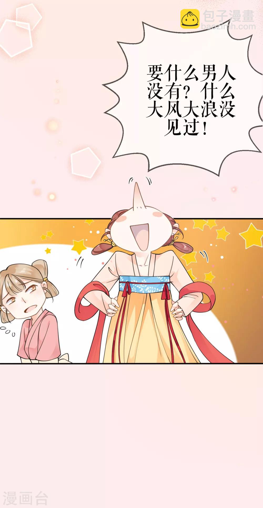预告-第1话