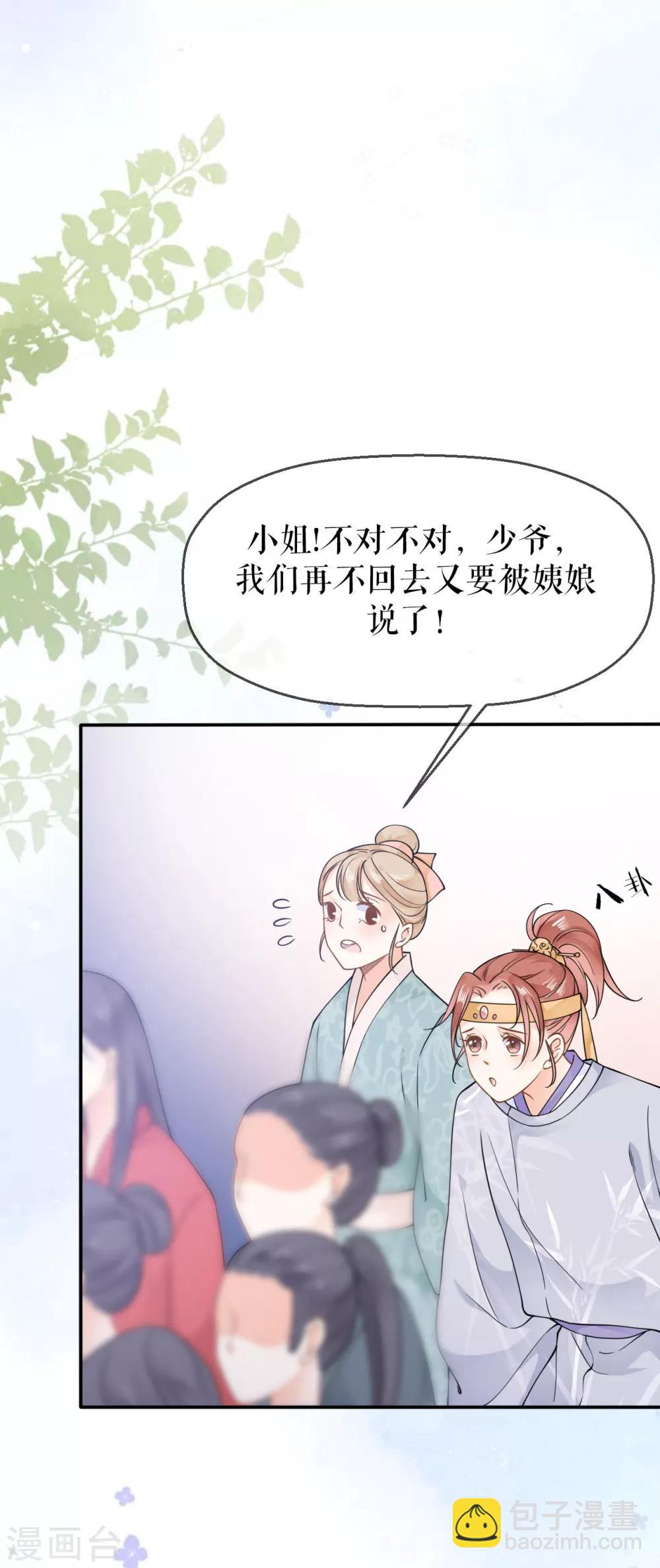 预告-第1话