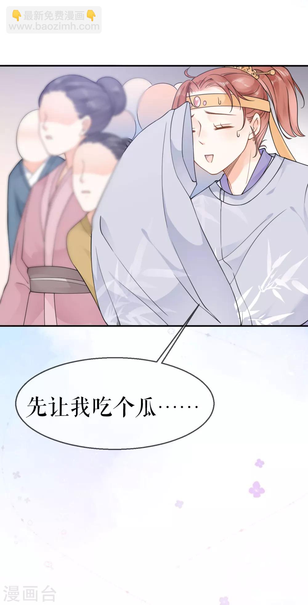 预告-第1话