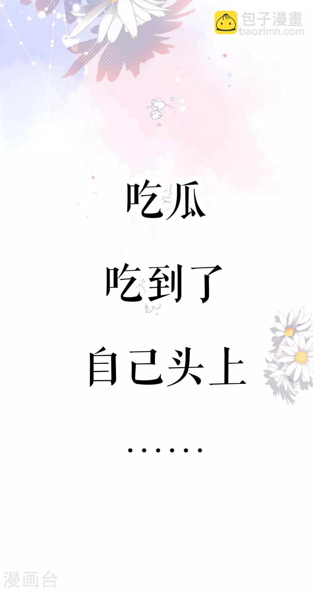 预告-第1话