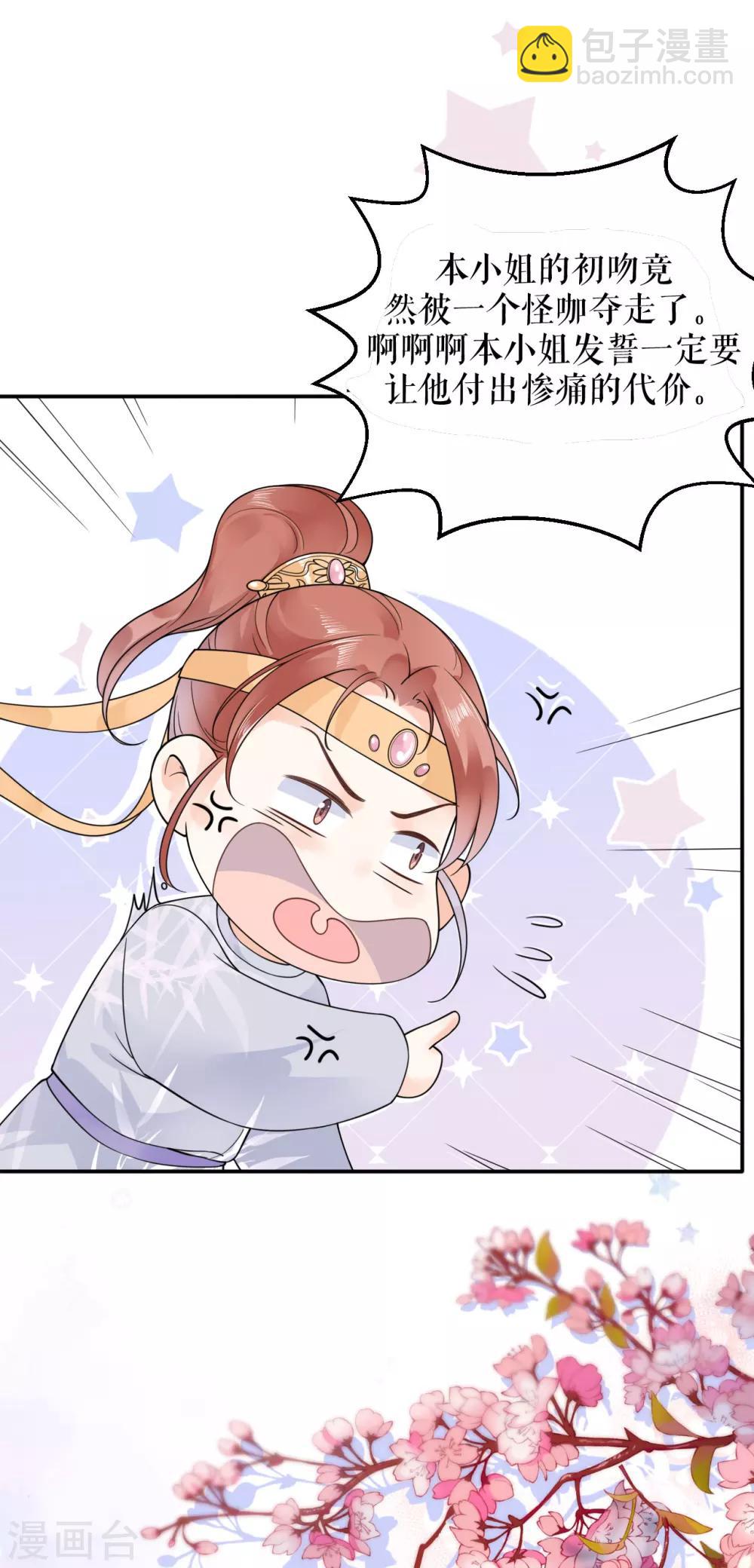 预告-第1话