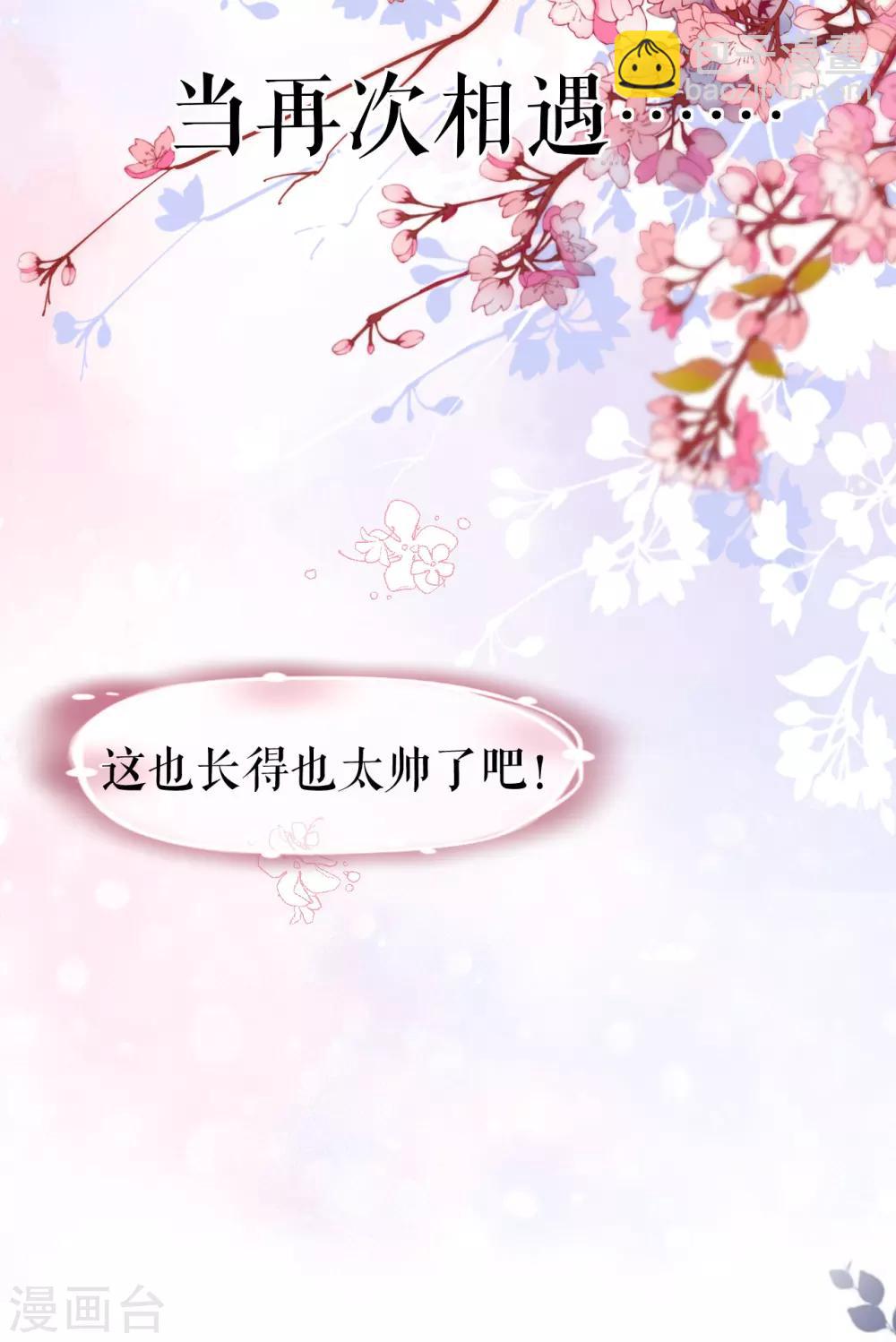 预告-第1话