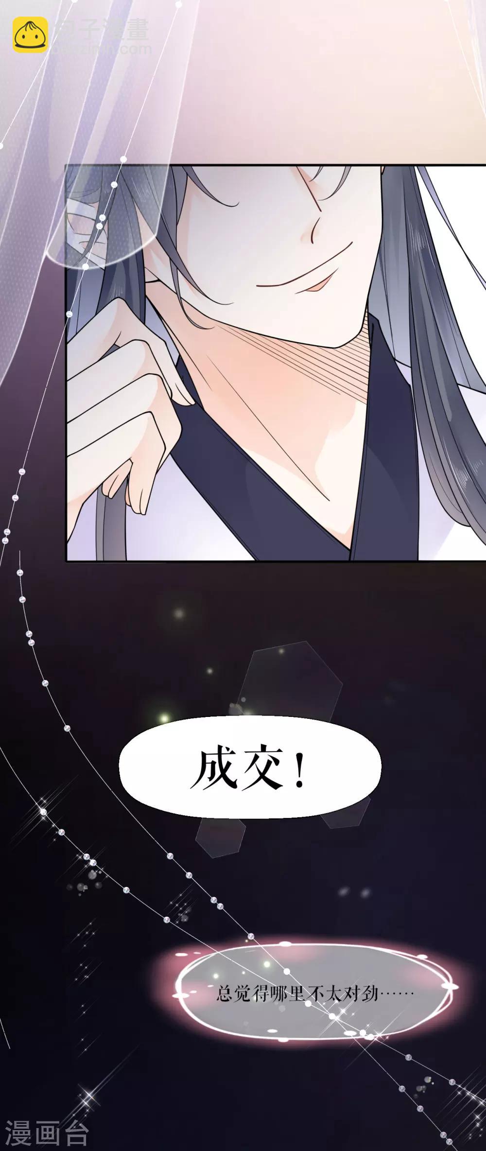 预告-第1话