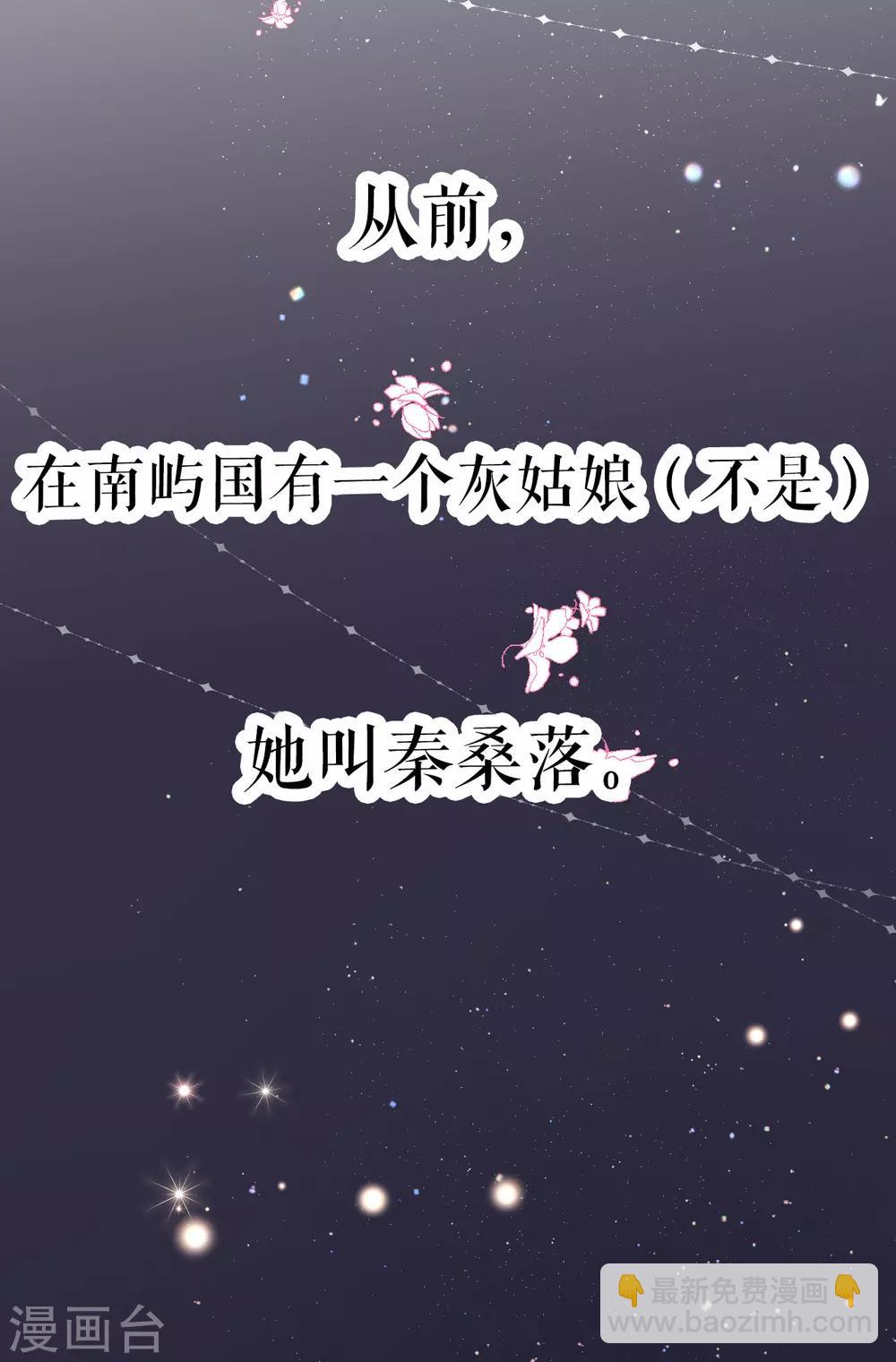 预告-第1话