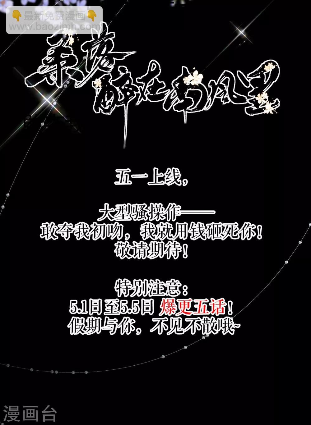预告-第1话
