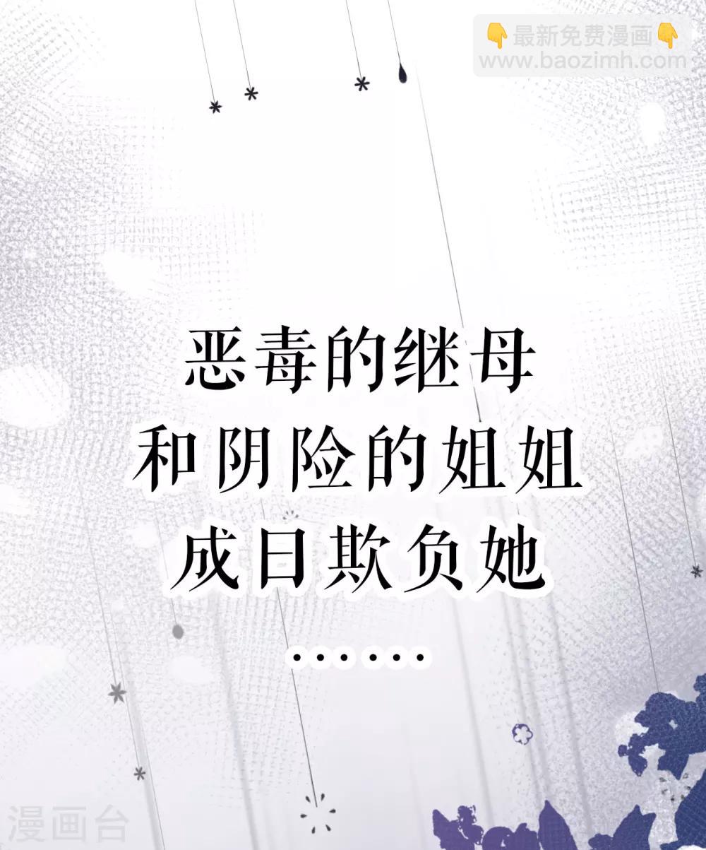 预告-第1话