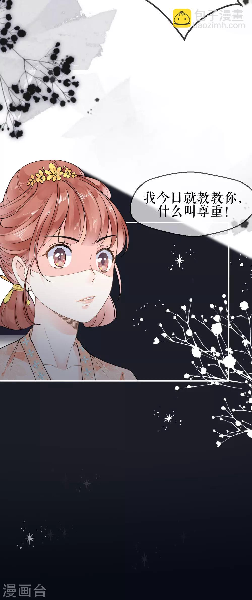 预告-第1话