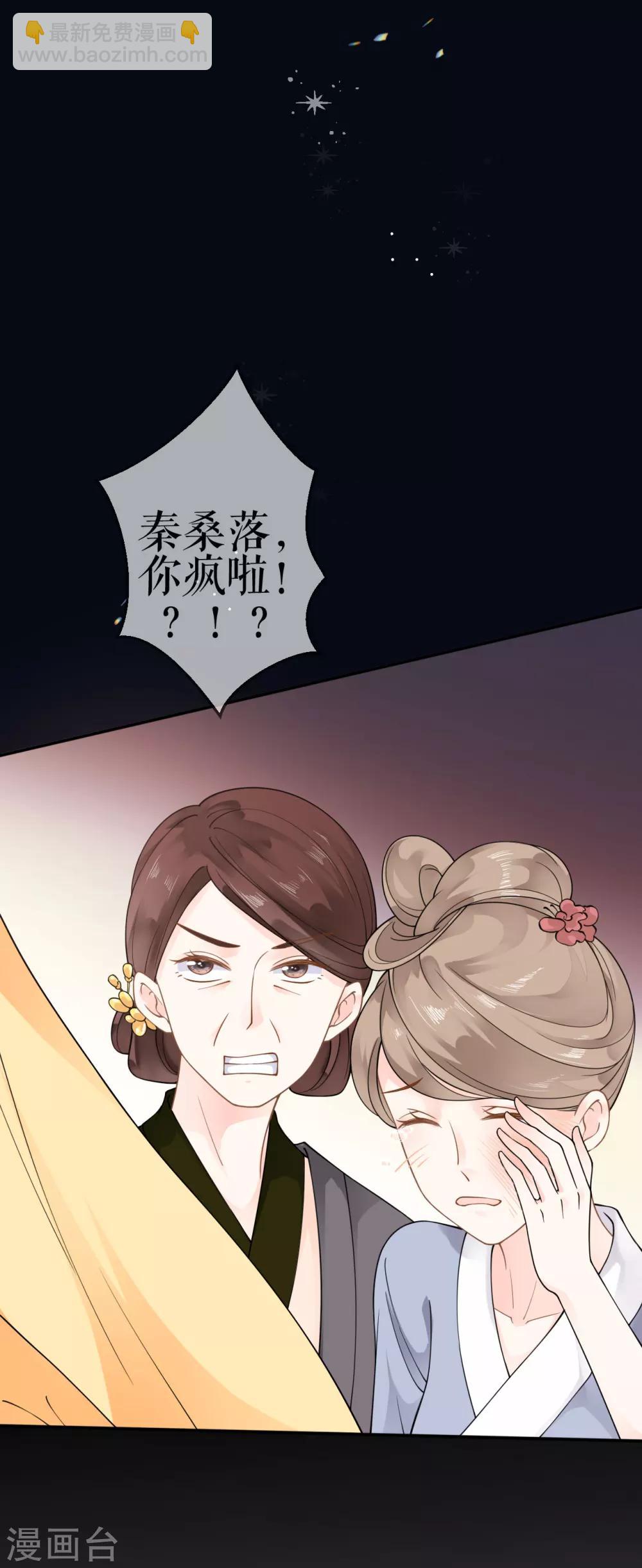 预告-第1话