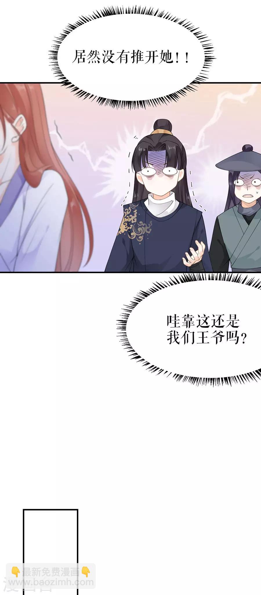 第10话 归家-第11话
