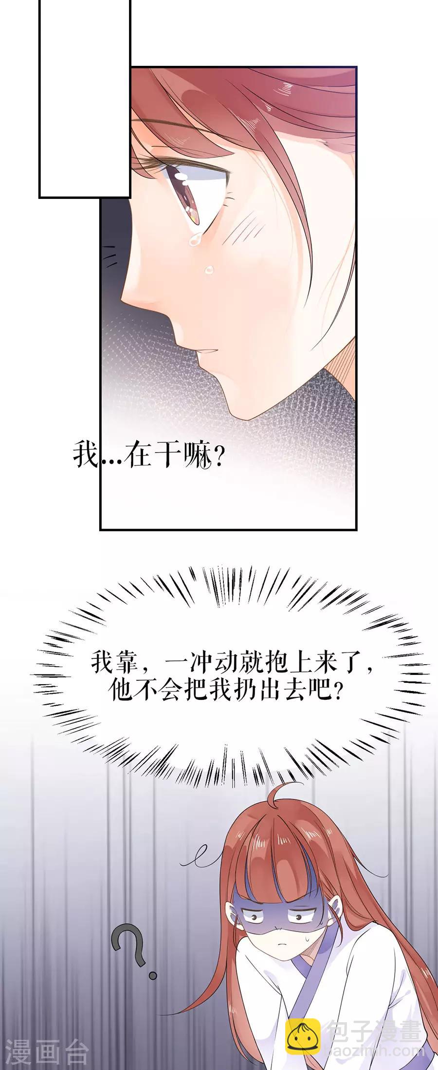 第10话 归家-第11话