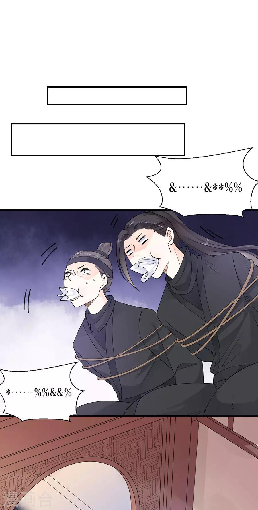 第10话 归家-第11话