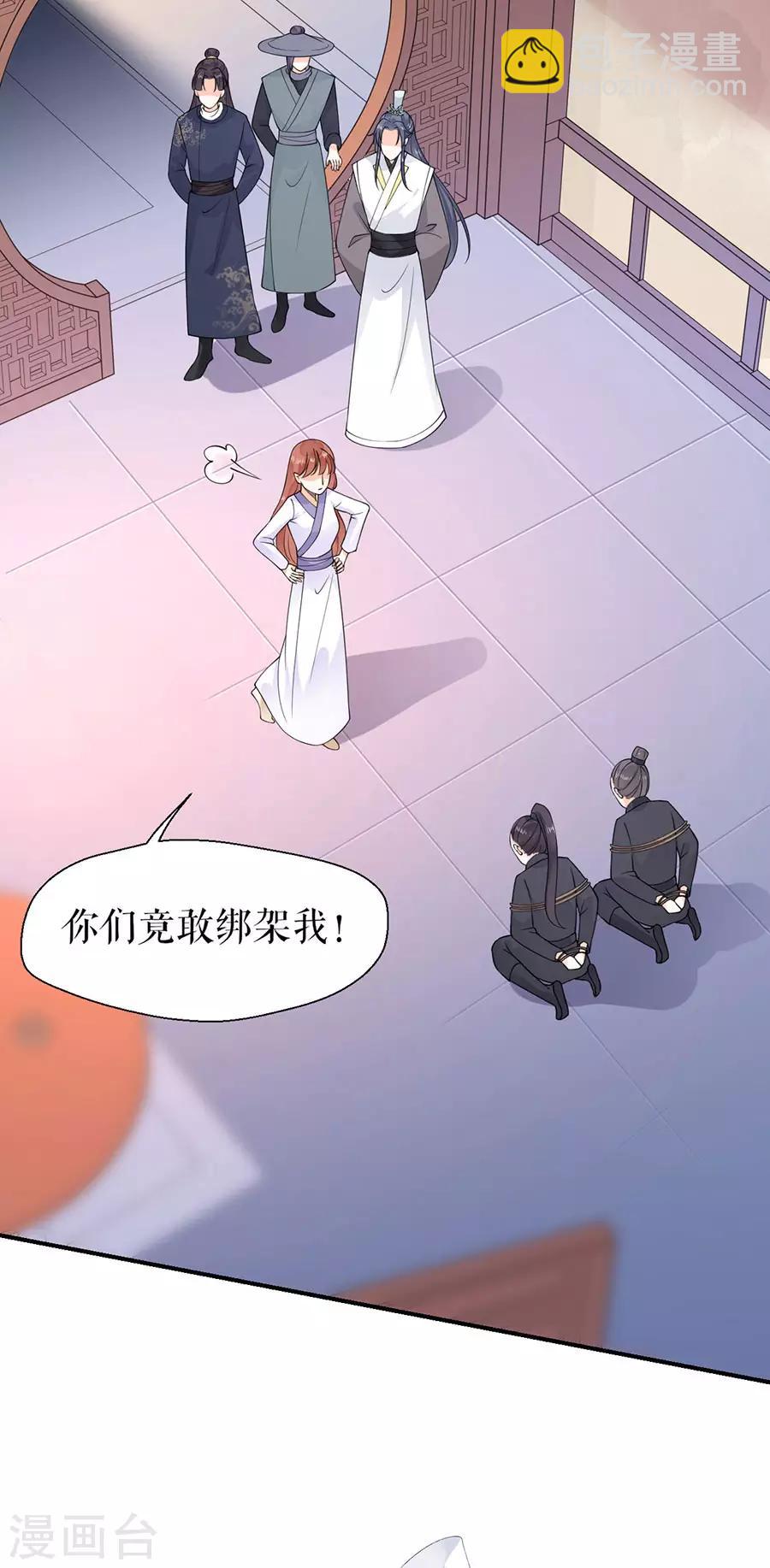 第10话 归家-第11话