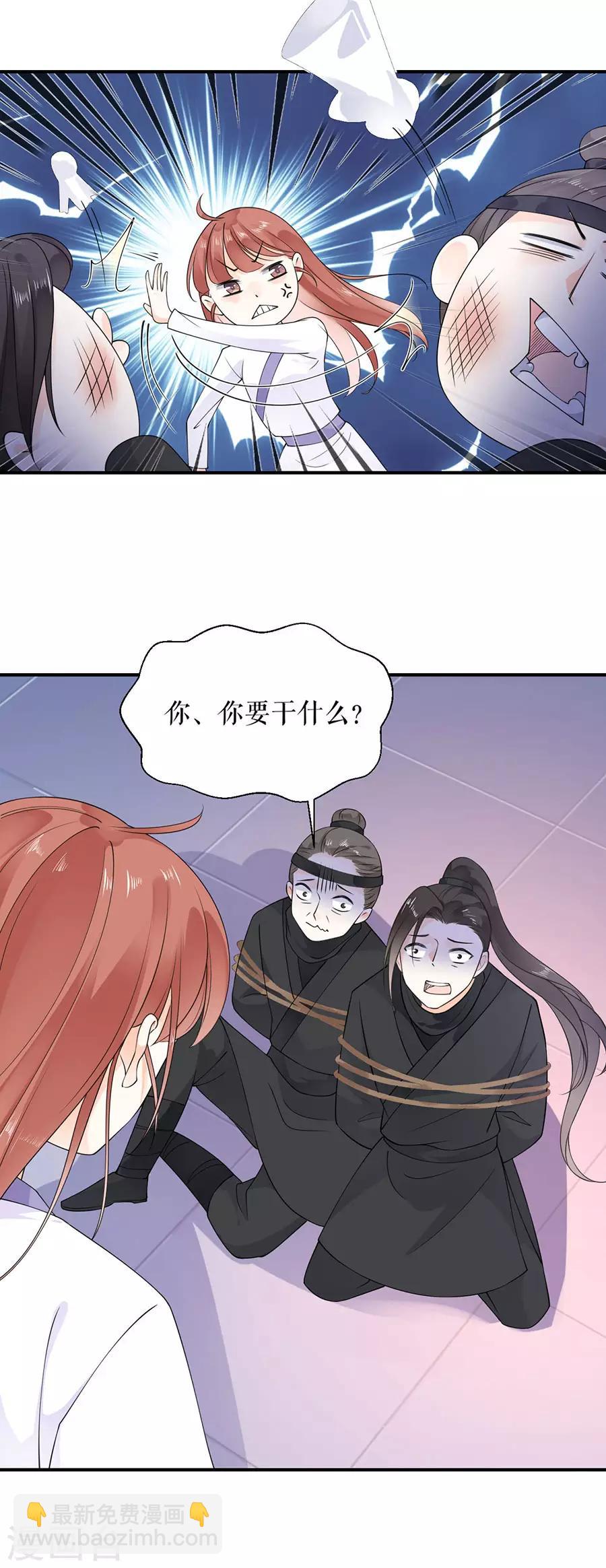 第10话 归家-第11话