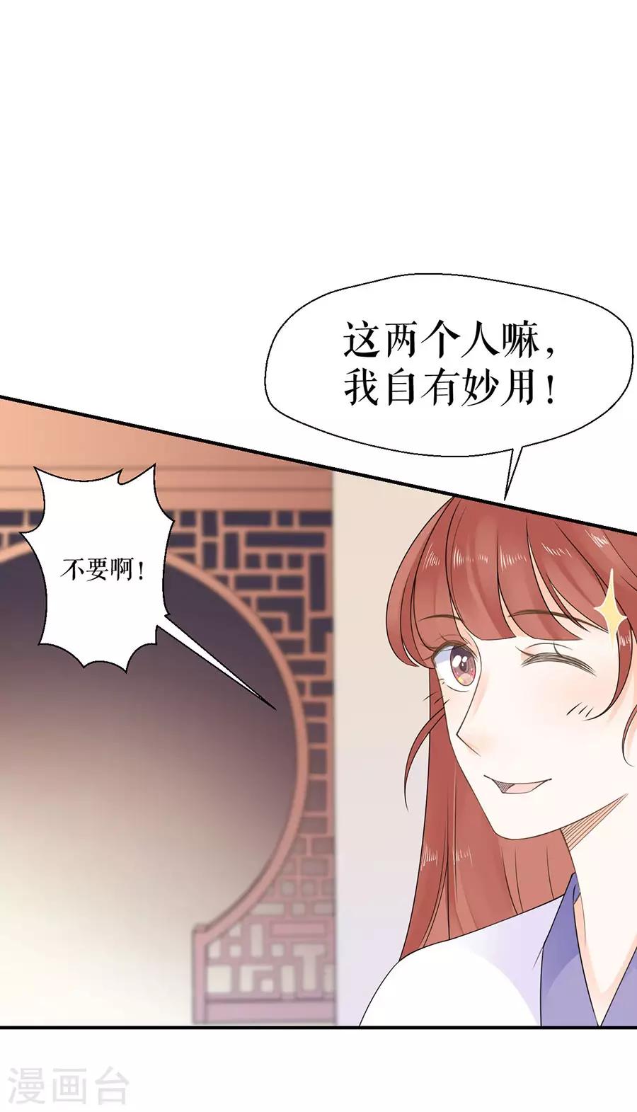 第10话 归家-第11话
